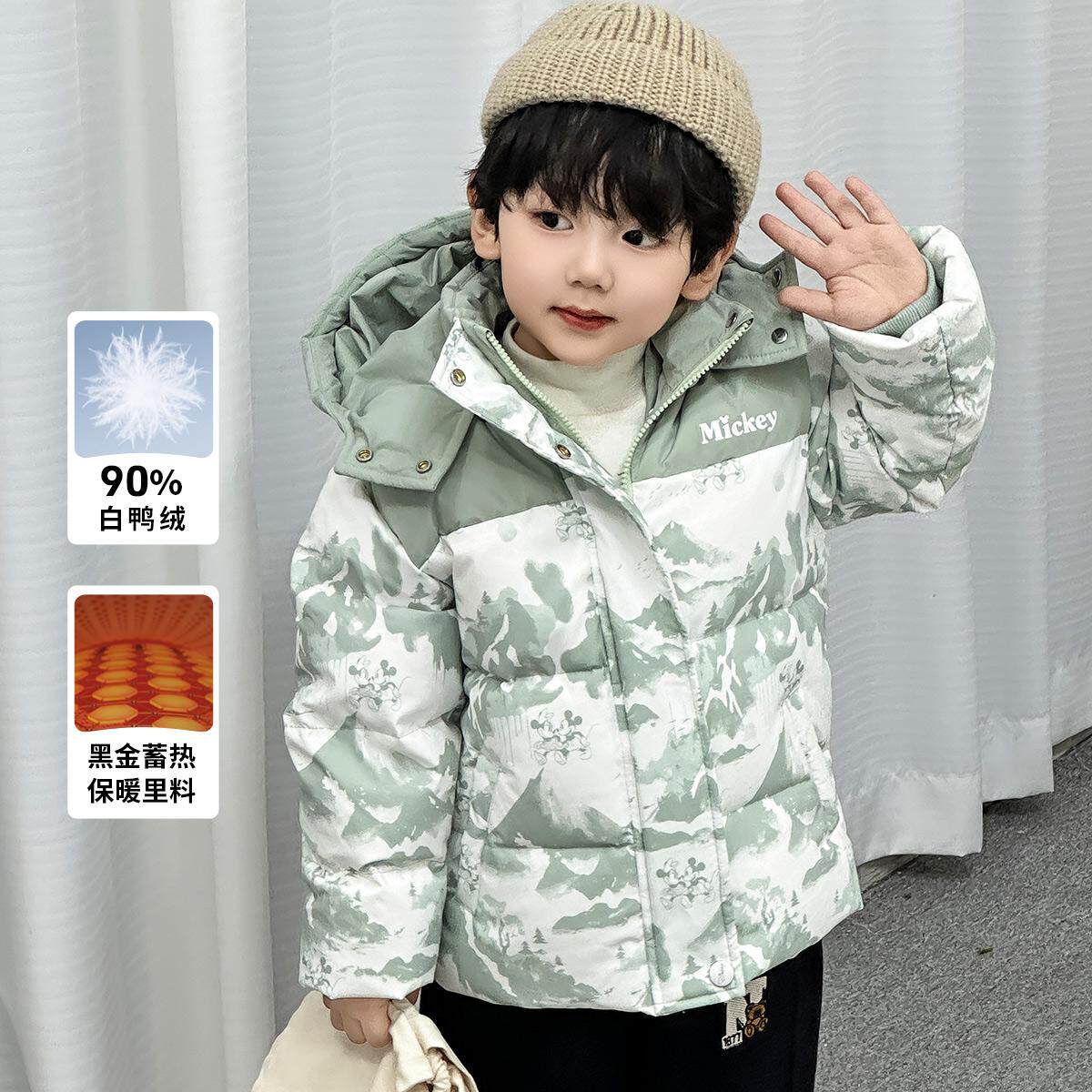 迪士尼儿童时尚保暖羽绒服