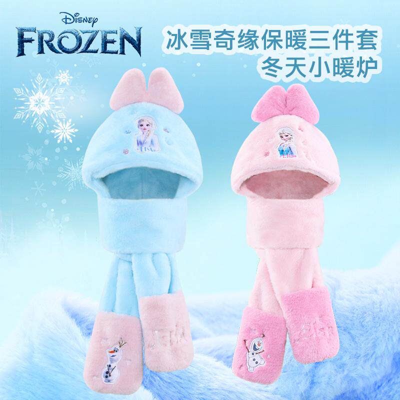 迪士尼女童帽子围巾连体儿童女孩公主冬季加厚保暖帽小孩手套