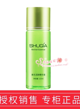 束氏化妆品活肤精华液补水保湿营养抗衰老润肤水115ml买2瓶更划算