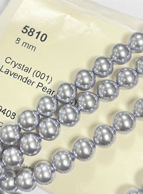 5810全孔珍珠 001524浅紫色 华子美甲钻堆钻珍珠奥钻超闪穿戴美甲
