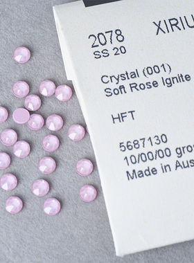 烫钻 U底 001L167I柔玫红 华子美甲钻奥地利水晶正品施华洛饰品