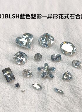 施华洛奥地利水晶超闪华子美甲钻