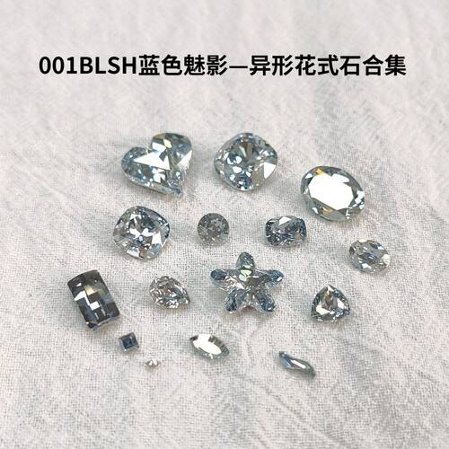 施华洛奥地利水晶超闪华子美甲钻
