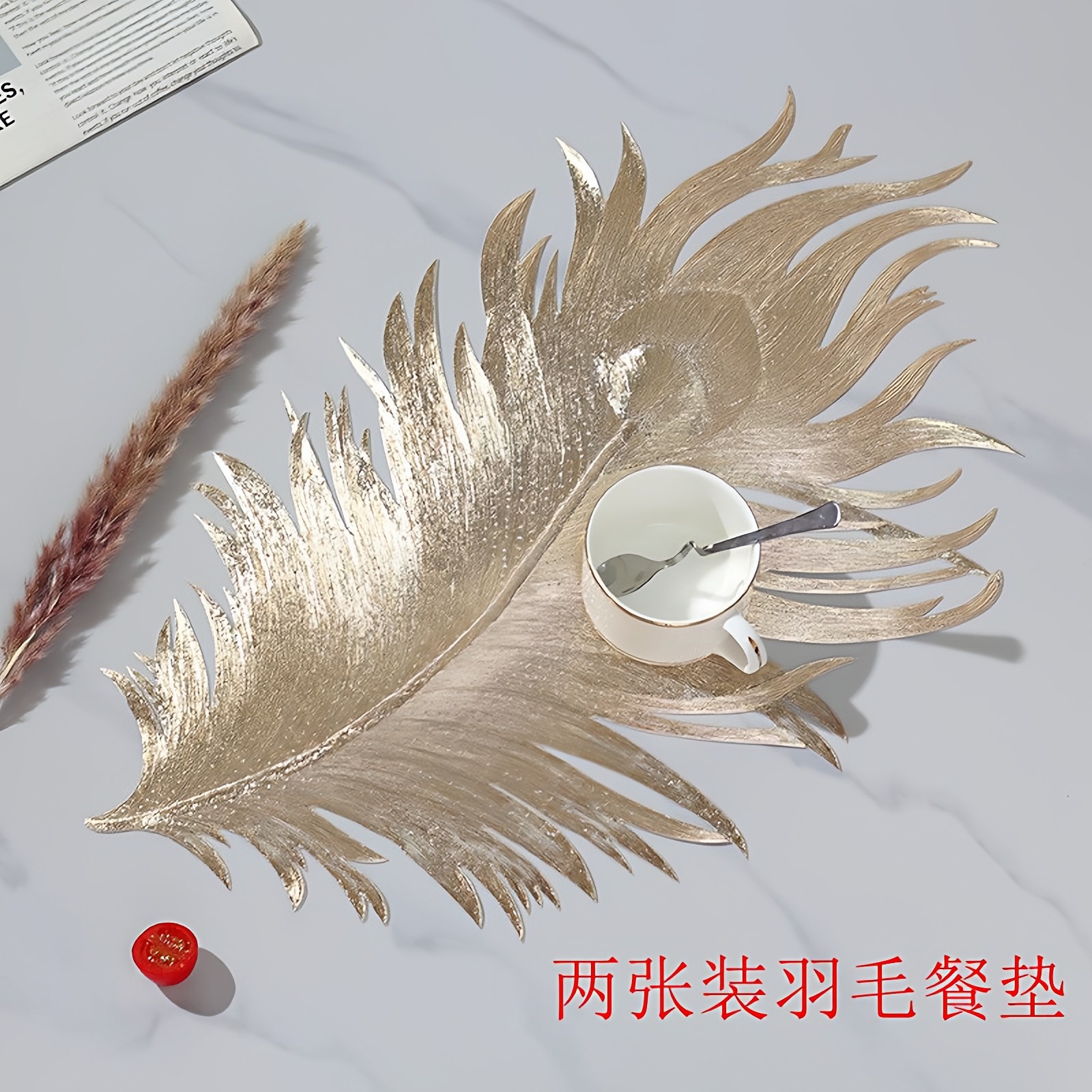 轻奢羽毛高端餐垫防水防油隔热防烫桌垫酒店餐厅茶几垫台灯花瓶垫,居家布艺,餐垫,淘宝优惠券,粉丝福利购,淘宝优惠卷