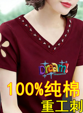 100%纯棉正肩V领短袖T恤女士夏季镂空上衣胖妹妹大码宽松刺绣体恤