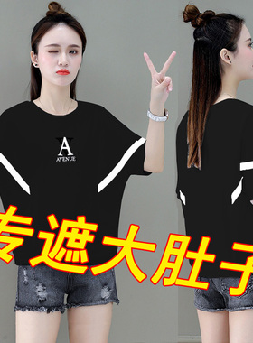 纯棉蝙蝠衫短袖t恤女士上衣2026新款夏大码宽松刺绣黑色中袖体恤
