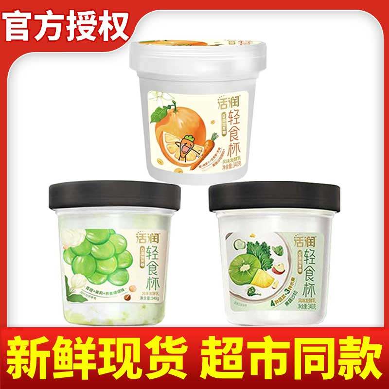 新希望活润酸奶340g*3杯草莓黄桃青提果蔬酸奶0添加蔗糖风味发酵,咖啡/麦片/冲饮,低温酸奶,淘宝优惠券,粉丝福利购,淘宝优惠卷