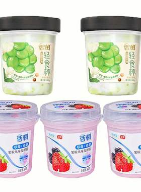 新希望活润轻食杯340g3+2杯青提茉莉荞麦爆爆珠0添加蔗糖低温健康