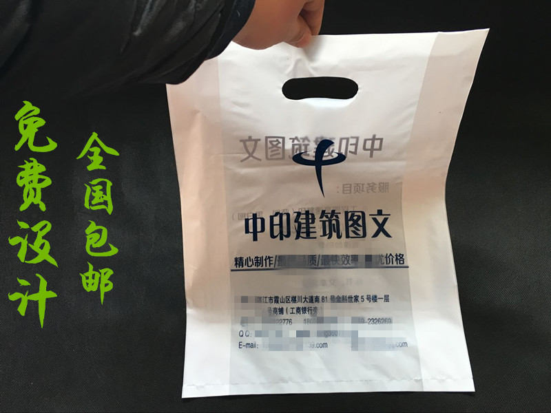 塑料袋定做图文袋手提袋广告袋童装袋子服装袋加厚图文店塑料袋定