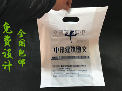 塑料袋定做图文袋手提袋广告袋童装袋子服装袋加厚图文店塑料袋定