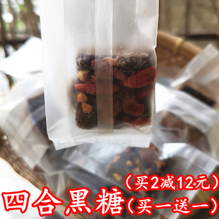广西老红糖桂圆红枣枸杞姜茶土红糖块手工散装无添加姜丝黑糖茶