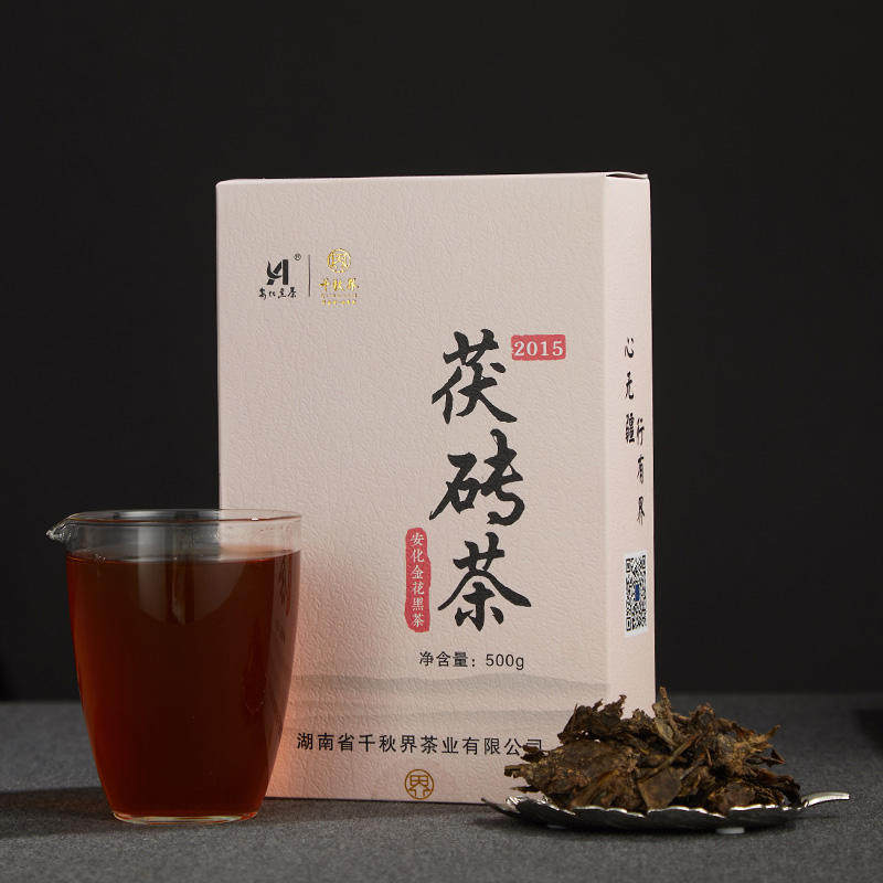 湖南安化黑茶正品正宗金花茯砖老茶2015年特级高山茶叶