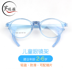 全框儿童眼镜架防滑镜子配度数幼儿小童耳勾光学镜框可配散光轻盈