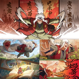 火影忍者海报墙贴画奥义宇智波鼬漂泊带土晓组织自来也百战鼬贴纸