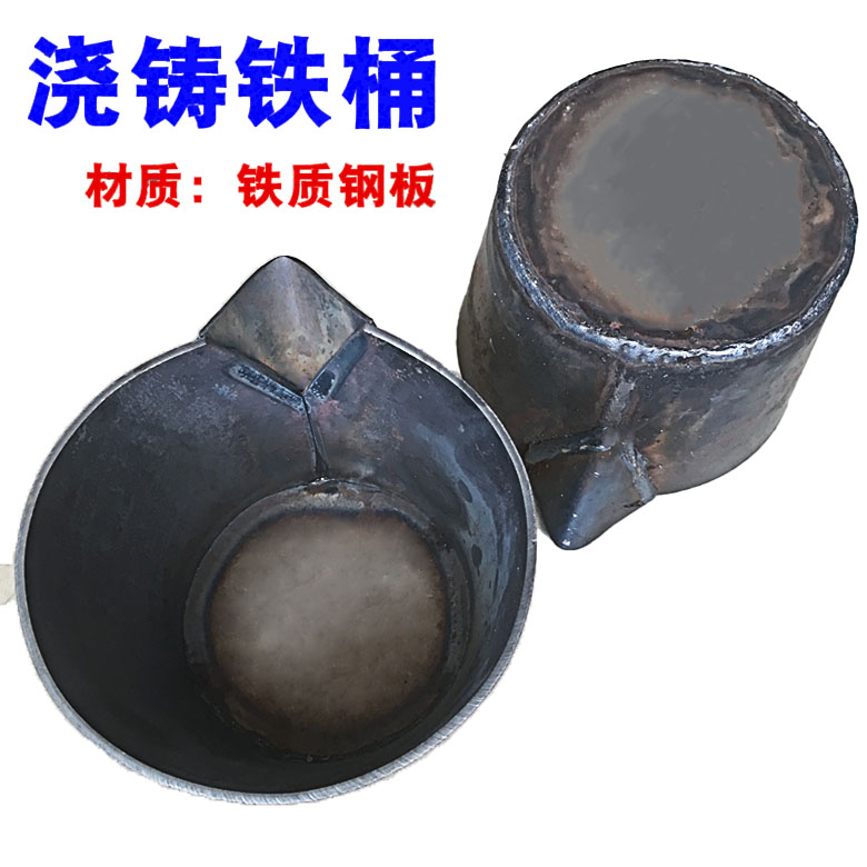 圆形铝水桶铁桶汤勺铝水勺浇包给舀料勺铁水桶不锈钢桶包邮可定做