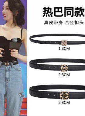 高档女士腰带收腰百搭真皮装饰皮带ins风女款牛仔裤带黑色潮流