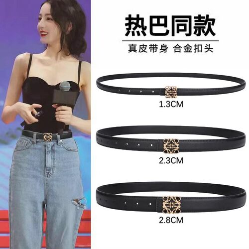 高档女士腰带收腰百搭真皮
