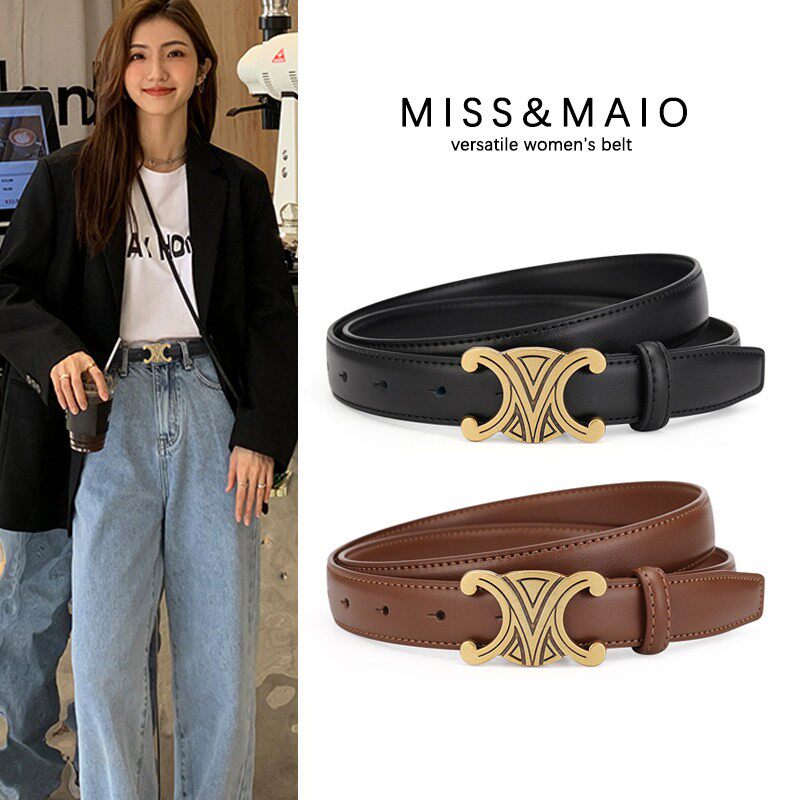 2026新款皮带女士设计感小众装饰配裙子真皮百搭黑色牛皮牛仔裤带 - MISS MAIO 轻奢皮具出品