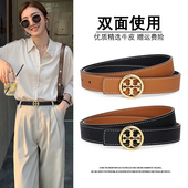 牛仔裤 双面使用高级感腰带女士装 饰百搭真皮设计感小众2025新款 带