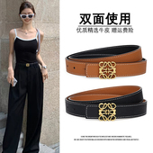 双面使用女士腰带ins风百搭装 饰皮带设计感小众高档真皮牛仔裤 带