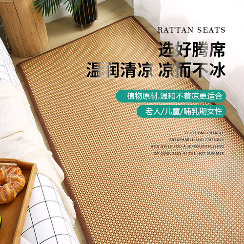 打地铺午睡午休宝宝爬行垫藤凉席