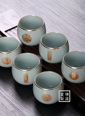 芳华汝窑鎏金禅定杯主人杯中式汝瓷茶具茶杯子单杯茶碗品茗杯茶盏