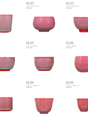 青瓷弟窑红炉映雪主人品茗杯李辉熠手作红色茶具个人品茶杯单杯盏