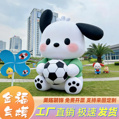 卡通小猫公仔夏天草坪气模定制大型户外充气节日商场发光美陈装饰