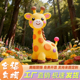 充气卡通动物长颈鹿气模定制商场悬挂户外美陈景区装 饰巨大型气膜