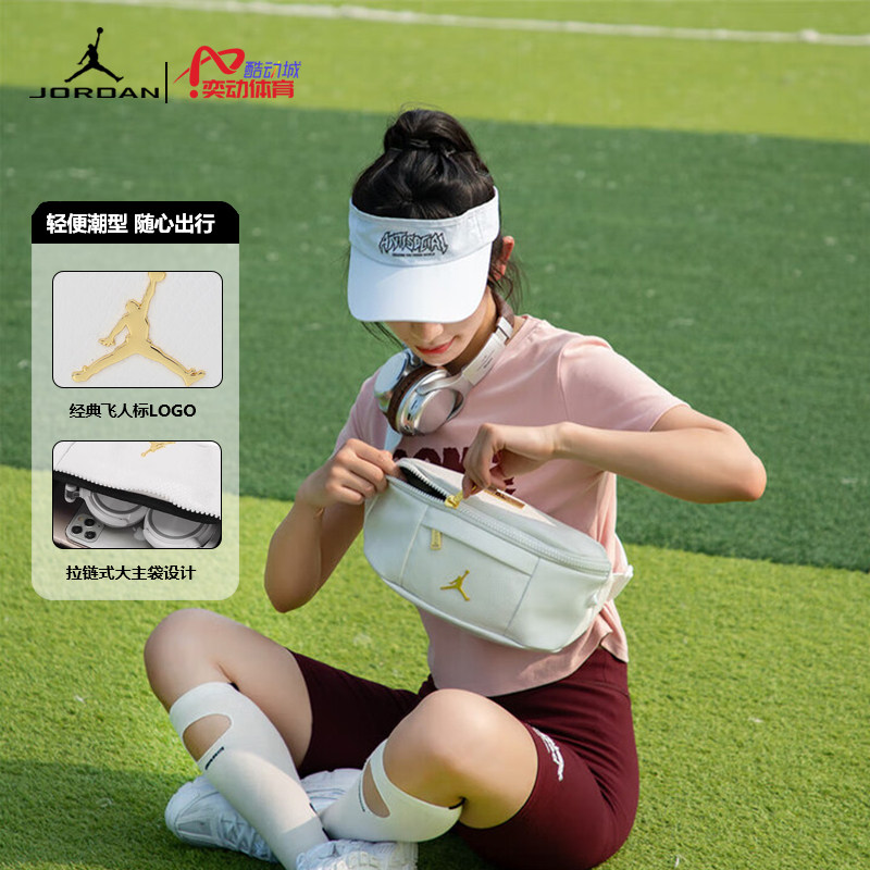 JORDAN耐克腰包男女包金标飞人皮质蛇纹斜挎包骑行包学生轻便胸包,运动包/户外包/配件,腰包,淘宝优惠券,粉丝福利购,淘宝优惠卷