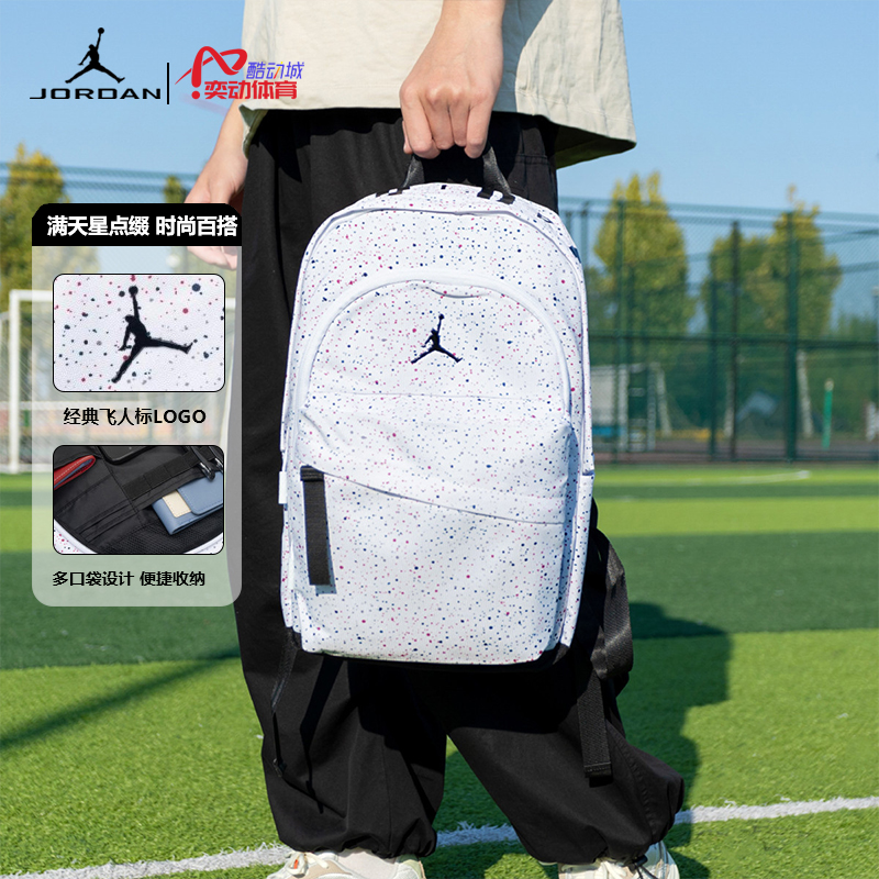 耐克男女休闲大容量满天星双肩包