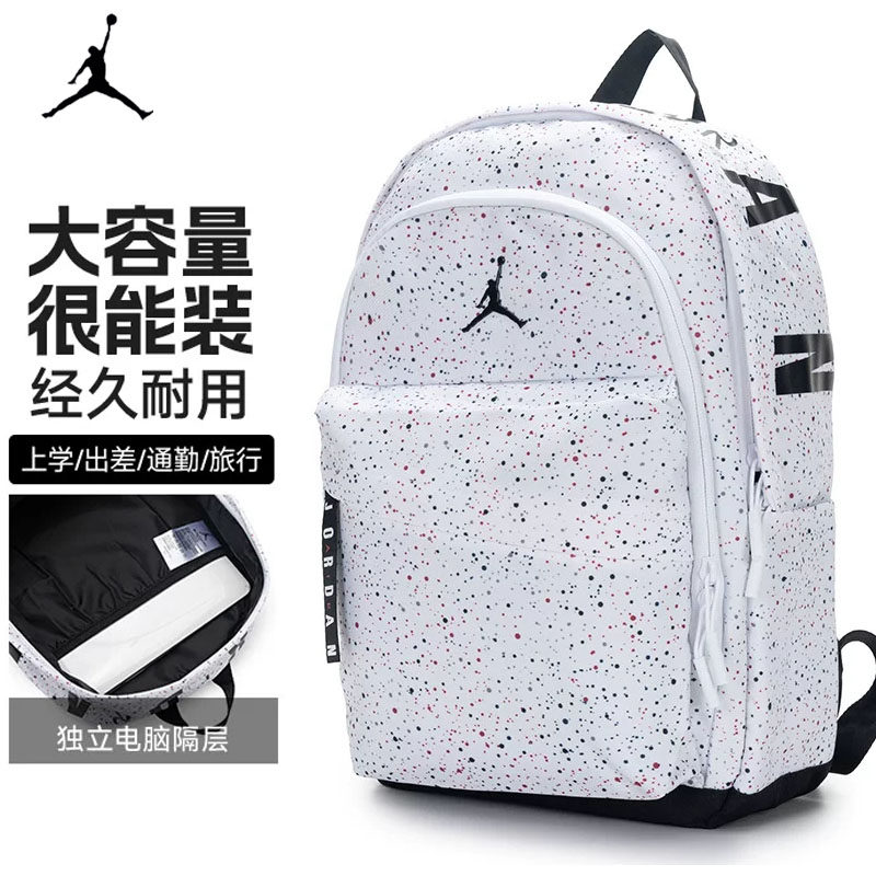 NIKE耐克JORDAN满天星大包运动AJ电脑双肩背包学生书包男女通用 - 实物图