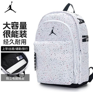 NIKE耐克JORDAN满天星大包运动AJ电脑双肩背包学生书包男女通用