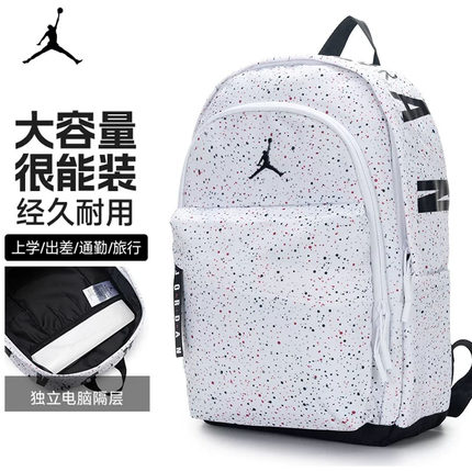 NIKE耐克JORDAN满天星大包运动AJ电脑双肩背包学生书包男女通用