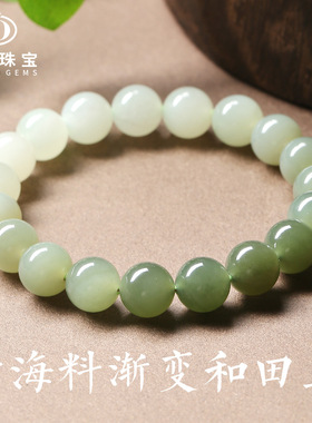 晶德珠宝天然青海料渐变和田玉手串圆珠手链女款饰品工厂现货批发