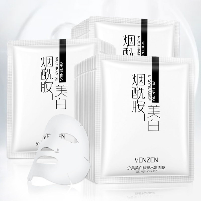 梵贞沪美烟酰胺美白面膜补水保湿淡斑去黄气暗沉收缩毛孔提亮肤色