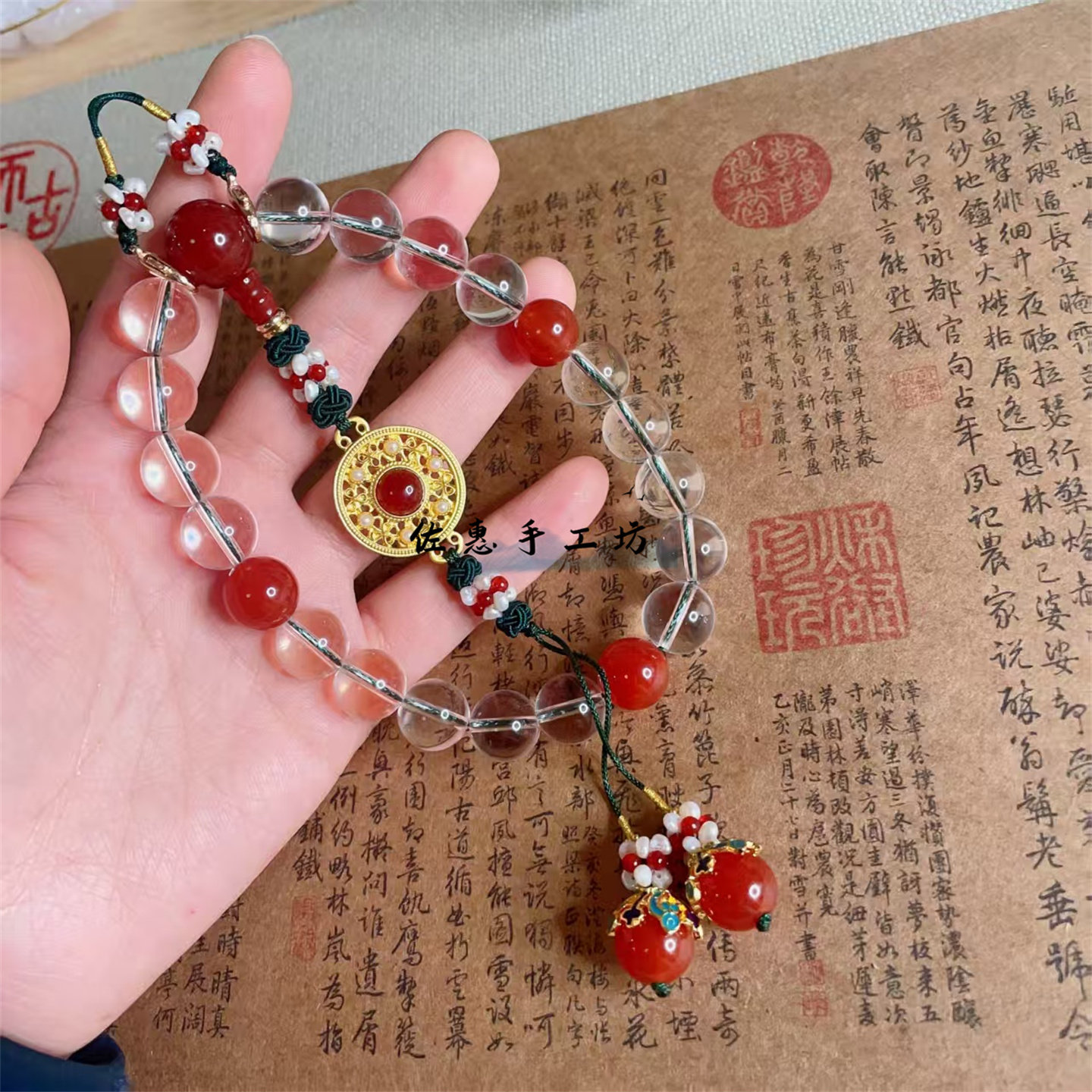 延禧攻略富察皇后手串同款十八子手持挂件压襟复刻宫廷白水晶12mm