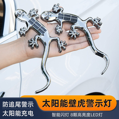 夜光立体壁虎个性外观车贴金属