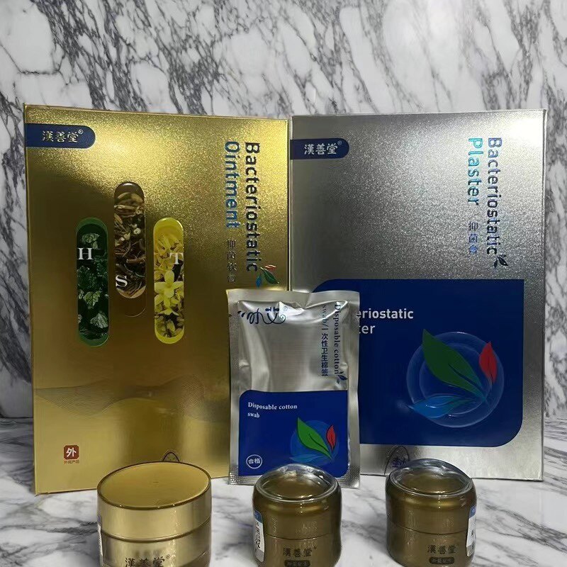 汉善膏 抑软膏舒堂黑膏黄膏线下瑜伽清理鼻腔用具