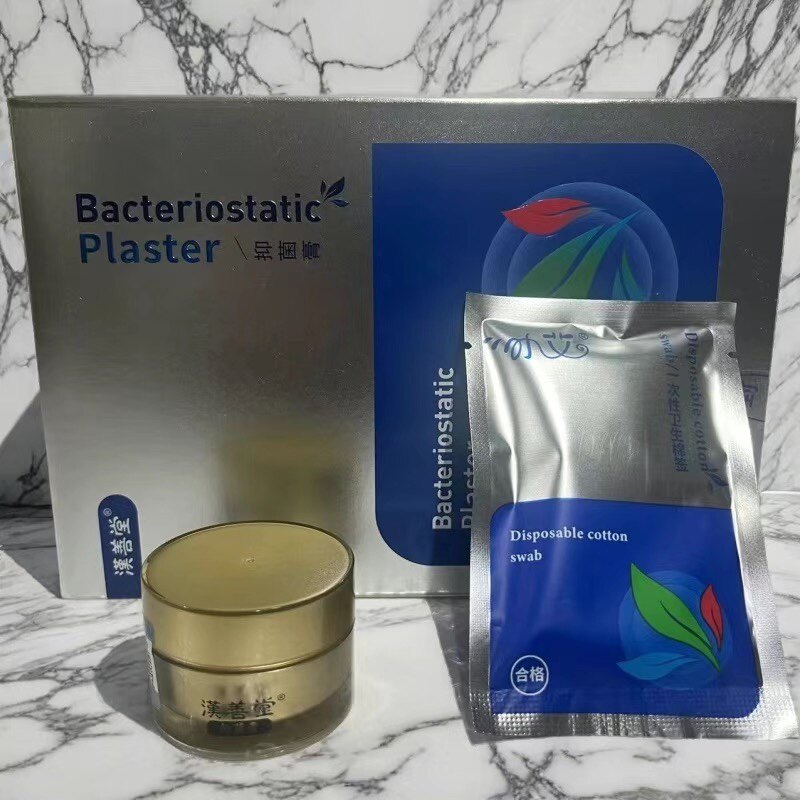 汉善膏 抑软膏舒堂黑膏黄膏线下瑜伽清理鼻腔用具