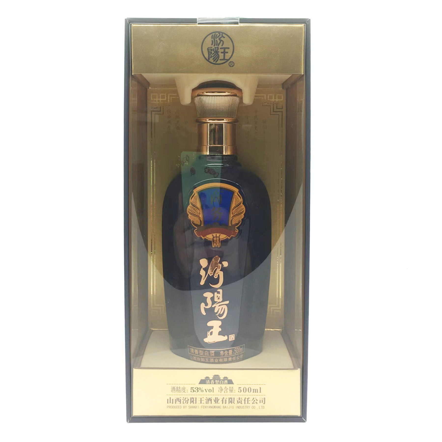 山西名酒纯粮清香型白酒汾阳王商务蓝宝石53度500ml盒装特惠包邮