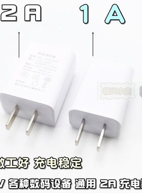 通用充电器手机平板数据线鼎佩