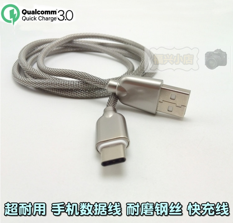 耐用坚固结实 快充QC3.0 钢丝数据线 micro安卓手机金属丝充电线在类目 3C数码配件, 手机配件, 手机数据线中 - 来自Buy2taobao.com提供专业的淘宝代购服务