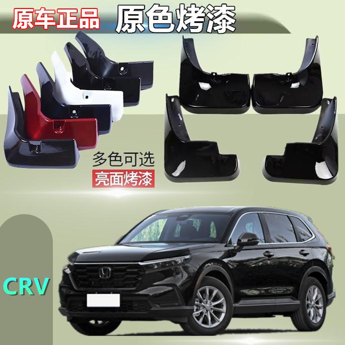 适用于24款王牌M7挡泥板改装专用原厂配件北汽烤漆前后轮挡泥皮