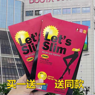 韩国lets 丝袜美腿袜女 slim瘦腿袜压力光腿打底神器连裤