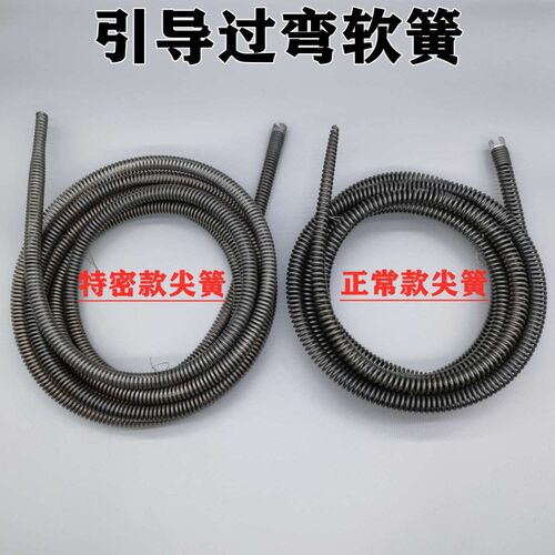 过su弯引导软簧通弯道下水道管道