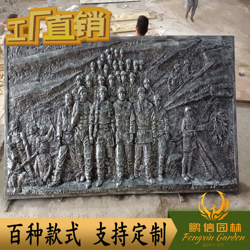 现代浮雕大型玻璃钢展示墙