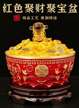 红色聚财聚宝盆黄铜摆件家居八卦招财玄关客厅电视柜办公黄铜米缸