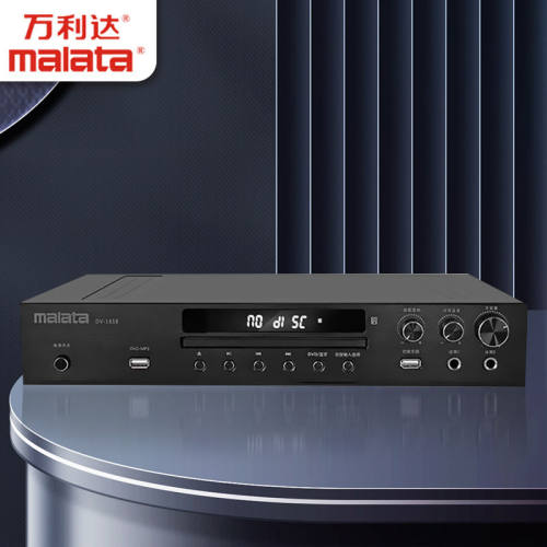 DVD1618影碟机蓝牙DTS杜比AC-3高清5.1声道无损功放一体机