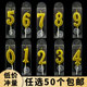 金色数字蜡烛生日蛋糕插件独立盒装 饰 长杆曲线周岁甜品台派对装